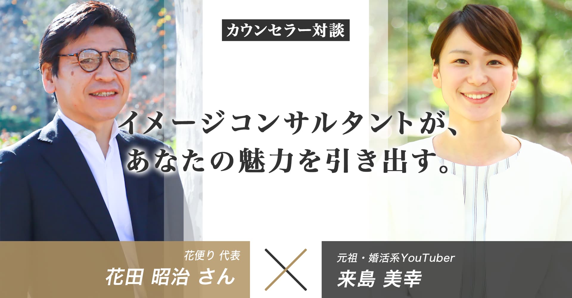 花便り