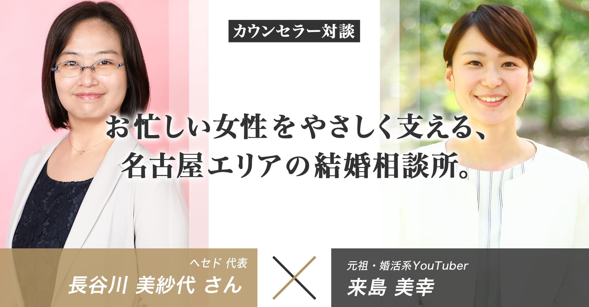 へセド