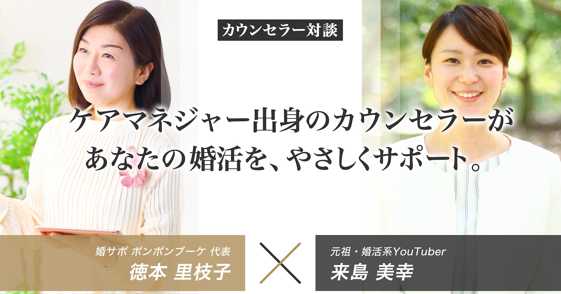 婚サポ ポンポンブーケ
