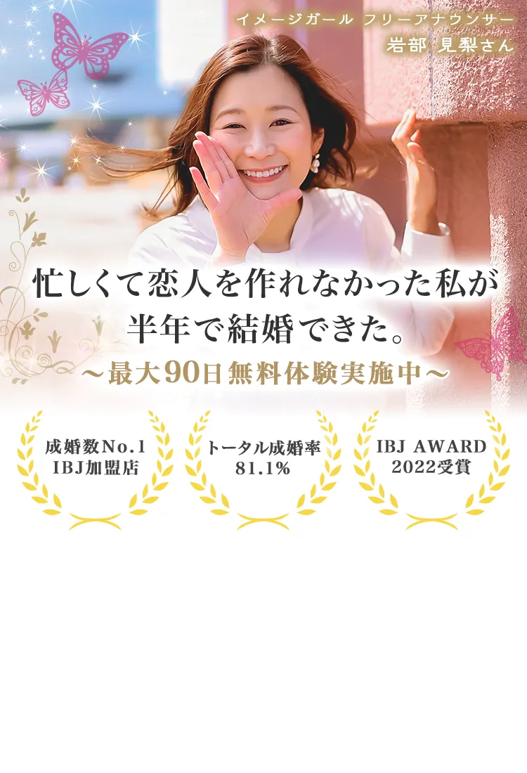 HAPPY TIARA様