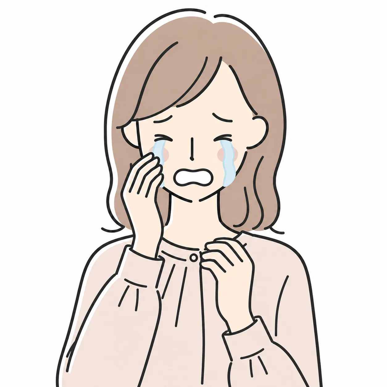 あなた