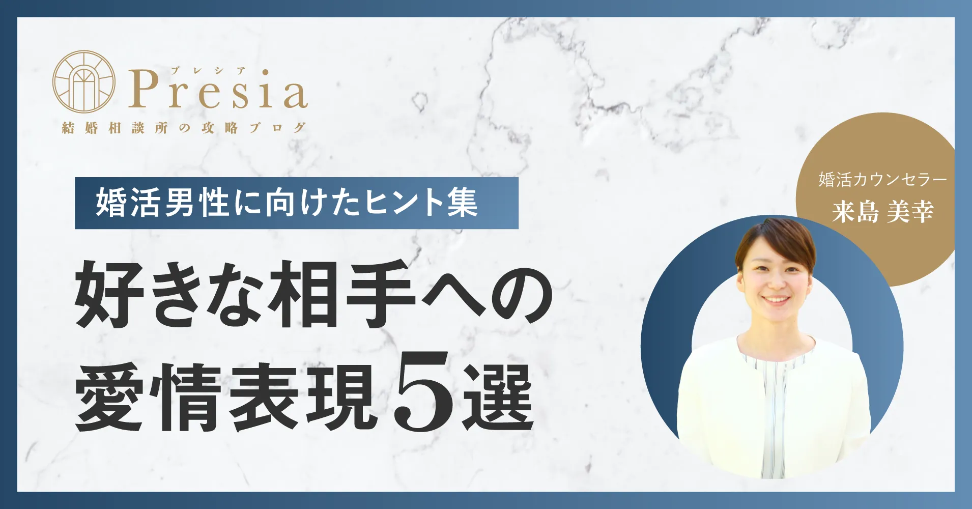 女性が 本当に 好きな相手にだけする愛情表現5選が当たりすぎてて スゴ い